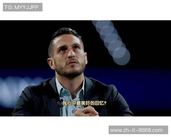 科克在足球中场的战术价值与影响力分析及其职业生涯回顾 科克在足球中场的战术价值与影响力分析及其职业生涯回顾